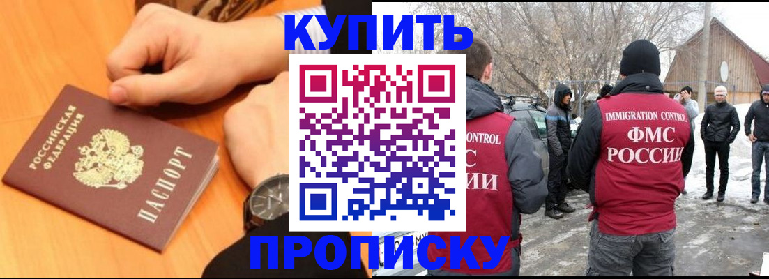 регистрация в Чехове